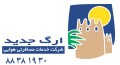 ارگ جدید